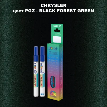 Маркер с краской CHRYSLER, цвет PGZ - BLACK FOREST GREEN