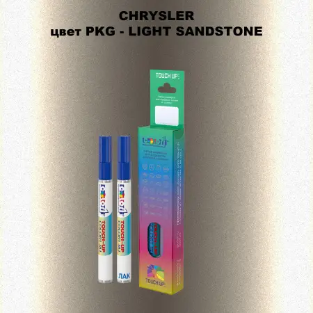 Маркер с краской CHRYSLER, цвет PKG - LIGHT SANDSTONE