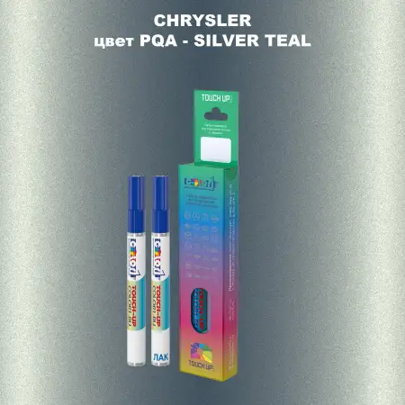 Маркер с краской CHRYSLER, цвет PQA - SILVER TEAL