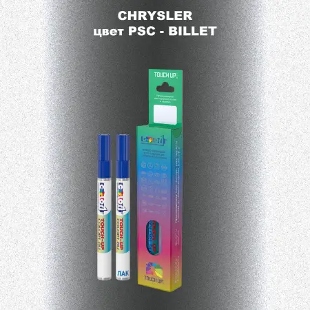 Маркер с краской CHRYSLER, цвет PSC - BILLET