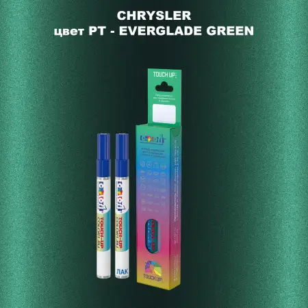 Маркер с краской CHRYSLER, цвет PT - EVERGLADE GREEN