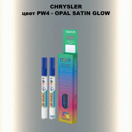 Маркер с краской CHRYSLER, цвет PW4 - OPAL SATIN GLOW