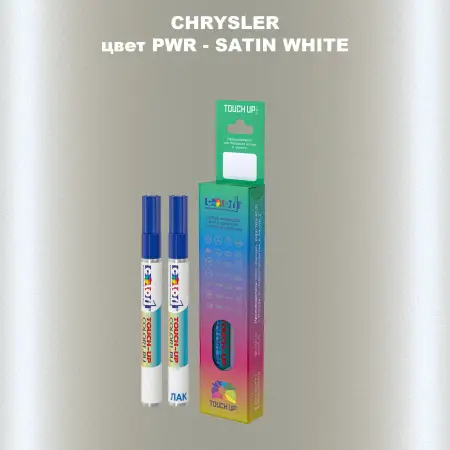 Маркер с краской CHRYSLER, цвет PWR - SATIN WHITE