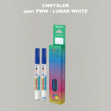 Маркер с краской CHRYSLER, цвет PWW - LUNAR WHITE
