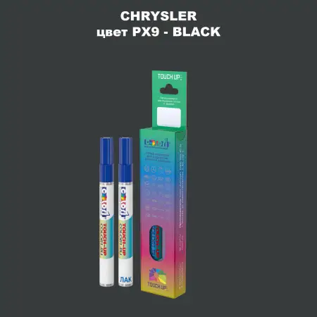 Маркер с краской CHRYSLER, цвет PX9 - BLACK