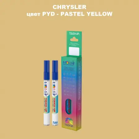 Маркер с краской CHRYSLER, цвет PYD - PASTEL YELLOW