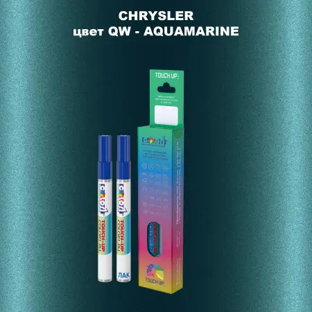 Маркер с краской CHRYSLER, цвет QW - AQUAMARINE