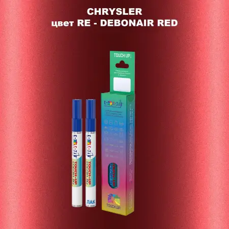 Маркер с краской CHRYSLER, цвет RE - DEBONAIR RED