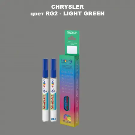 Маркер с краской CHRYSLER, цвет RG2 - LIGHT GREEN