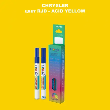 Маркер с краской CHRYSLER, цвет RJD - ACID YELLOW