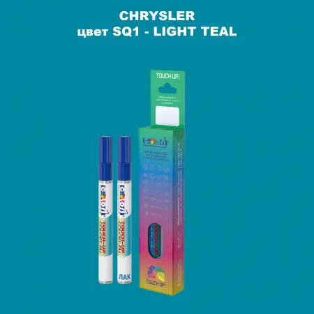 Маркер с краской CHRYSLER, цвет SQ1 - LIGHT TEAL