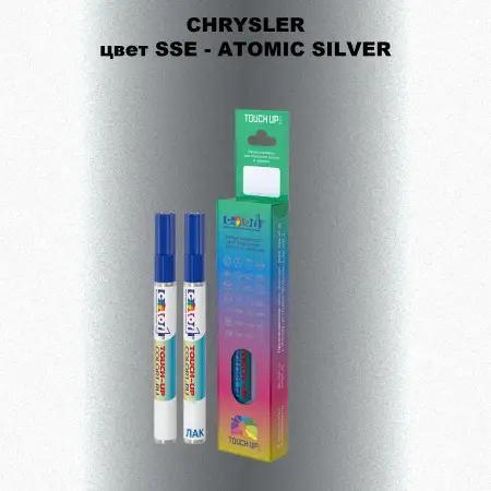 Маркер с краской CHRYSLER, цвет SSE - ATOMIC SILVER