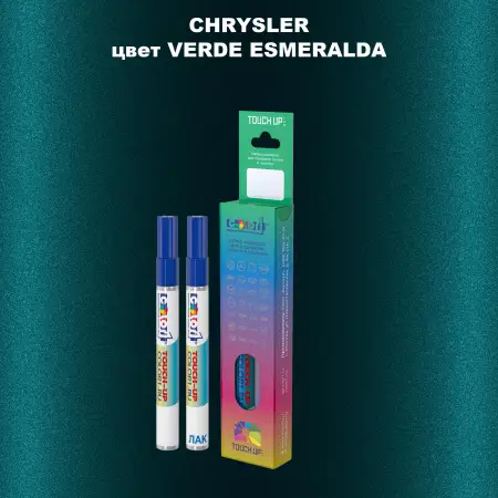 Маркер с краской CHRYSLER, цвет - VERDE ESMERALDA
