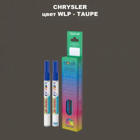 Маркер с краской CHRYSLER, цвет WLP - TAUPE