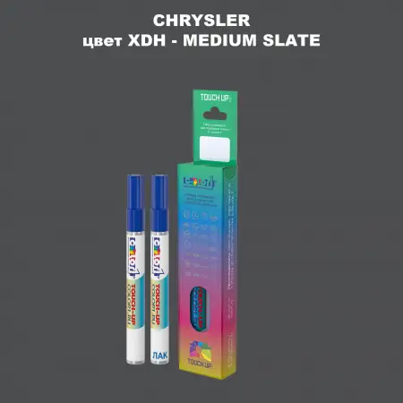 Маркер с краской CHRYSLER, цвет XDH - MEDIUM SLATE