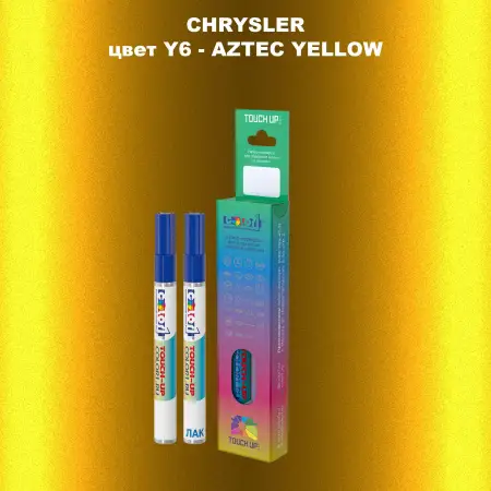 Маркер с краской CHRYSLER, цвет Y6 - AZTEC YELLOW