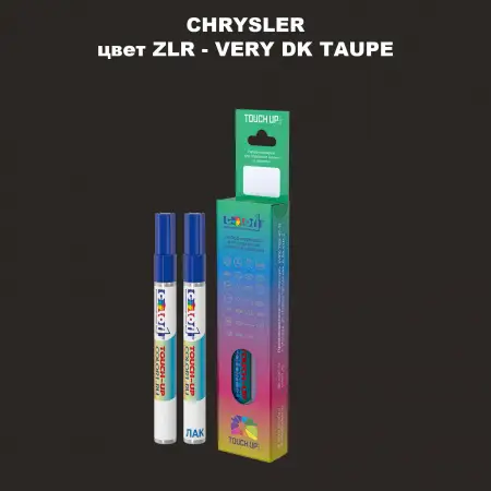 Маркер с краской CHRYSLER, цвет ZLR - VERY DK TAUPE