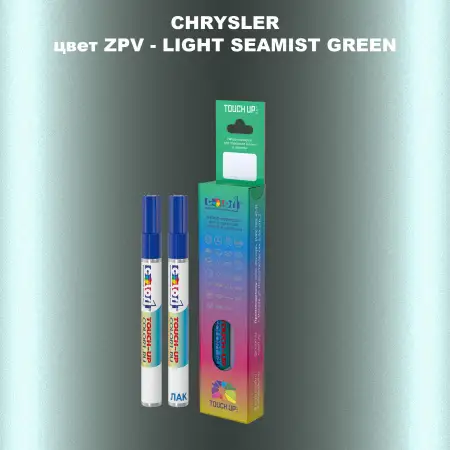 Маркер с краской CHRYSLER, цвет ZPV - LIGHT SEAMIST GREEN