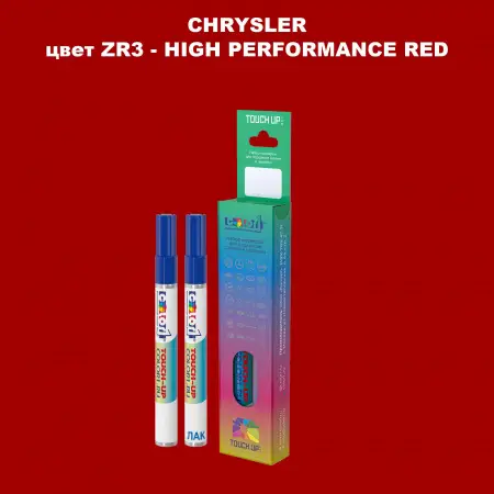 Маркер с краской CHRYSLER, цвет ZR3 - HIGH PERFORMANCE RED