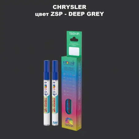 Маркер с краской CHRYSLER, цвет ZSP - DEEP GREY
