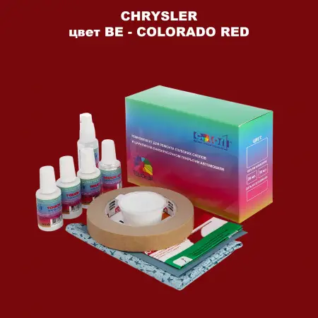 Ремкомплект для ремонта глубоких сколов и царапин CHRYSLER, цвет BE - COLORADO RED