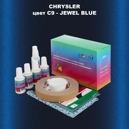 Ремкомплект для ремонта глубоких сколов и царапин CHRYSLER, цвет C9 - JEWEL BLUE
