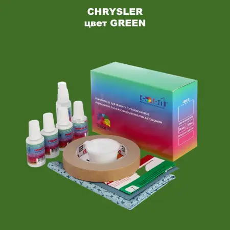 Ремкомплект для ремонта глубоких сколов и царапин CHRYSLER, цвет GREEN