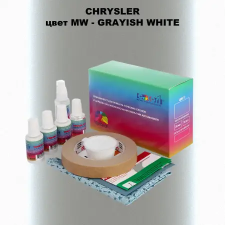 Ремкомплект для ремонта глубоких сколов и царапин CHRYSLER, цвет MW - GRAYISH WHITE