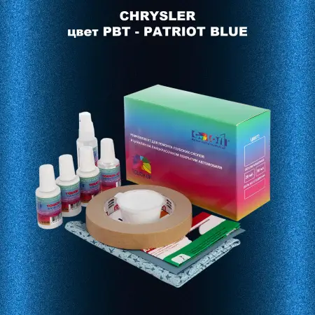 Ремкомплект для ремонта глубоких сколов и царапин CHRYSLER, цвет PBT - PATRIOT BLUE