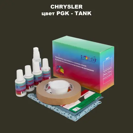 Ремкомплект для ремонта глубоких сколов и царапин CHRYSLER, цвет PGK - TANK