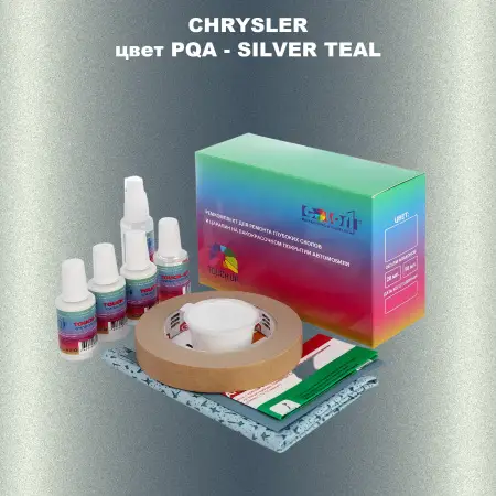 Ремкомплект для ремонта глубоких сколов и царапин CHRYSLER, цвет PQA - SILVER TEAL