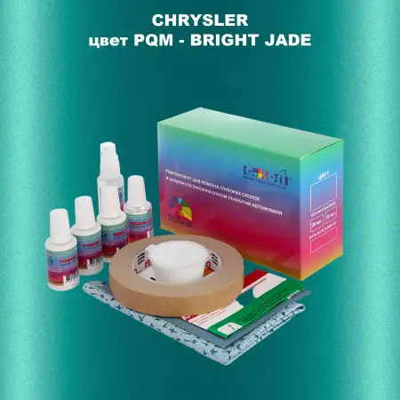 Ремкомплект для ремонта глубоких сколов и царапин CHRYSLER, цвет PQM - BRIGHT JADE