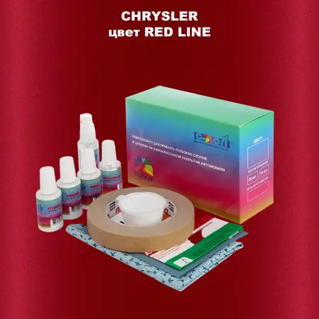 Ремкомплект для ремонта глубоких сколов и царапин CHRYSLER, цвет RED LINE