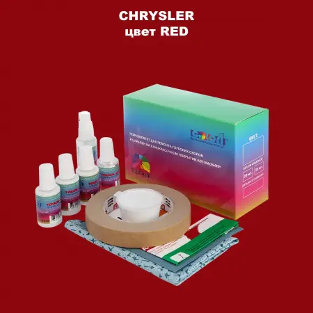 Ремкомплект для ремонта глубоких сколов и царапин CHRYSLER, цвет RED
