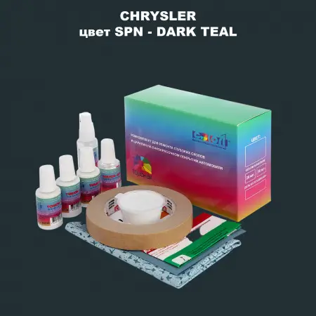 Ремкомплект для ремонта глубоких сколов и царапин CHRYSLER, цвет SPN - DARK TEAL