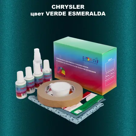 Ремкомплект для ремонта глубоких сколов и царапин CHRYSLER, цвет VERDE ESMERALDA
