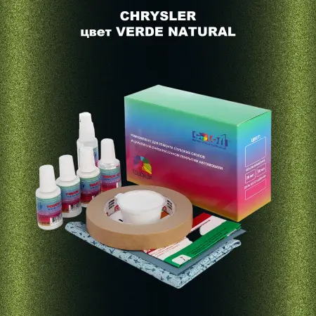 Ремкомплект для ремонта глубоких сколов и царапин CHRYSLER, цвет VERDE NATURAL