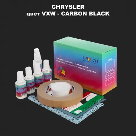 Ремкомплект для ремонта глубоких сколов и царапин CHRYSLER, цвет VXW - CARBON BLACK