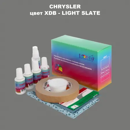 Ремкомплект для ремонта глубоких сколов и царапин CHRYSLER, цвет XDB - LIGHT SLATE