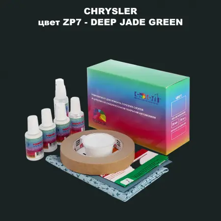 Ремкомплект для ремонта глубоких сколов и царапин CHRYSLER, цвет ZP7 - DEEP JADE GREEN