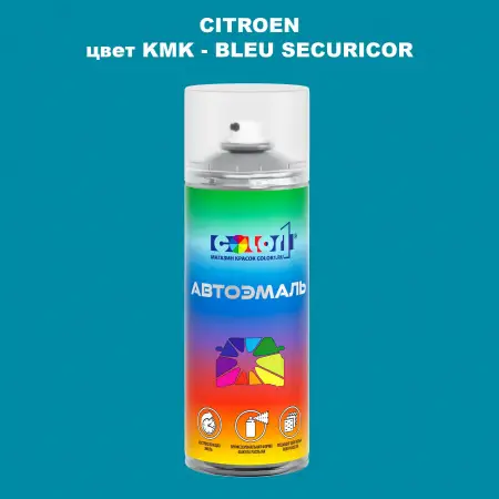 Аэрозольная краска CITROEN, цвет KMK - BLEU SECURICOR