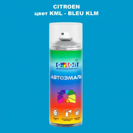 Аэрозольная краска CITROEN, цвет KML - BLEU KLM