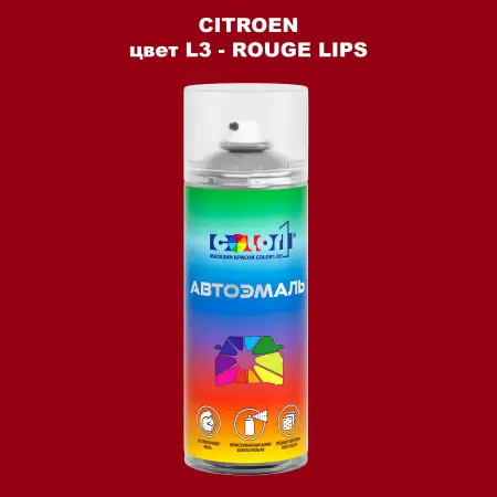 Аэрозольная краска CITROEN, цвет L3 - ROUGE LIPS