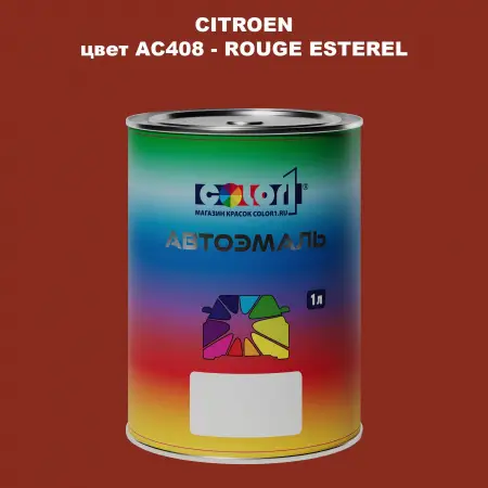 Автомобильная краска CITROEN, цвет AC408 - ROUGE ESTEREL