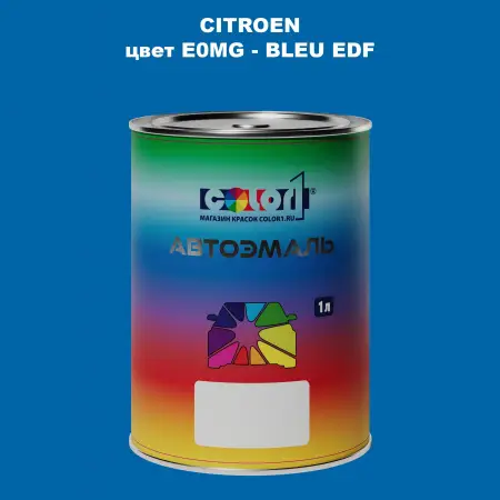 Автомобильная краска CITROEN, цвет E0MG - BLEU EDF