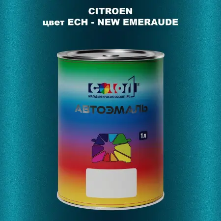 Автомобильная краска CITROEN, цвет ECH - NEW EMERAUDE
