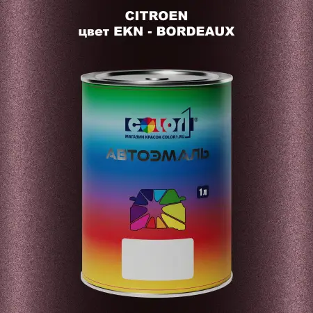 Автомобильная краска CITROEN, цвет EKN - BORDEAUX