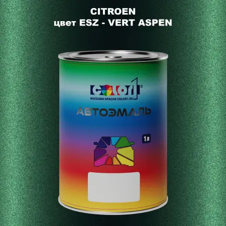 Автомобильная краска CITROEN, цвет ESZ - VERT ASPEN
