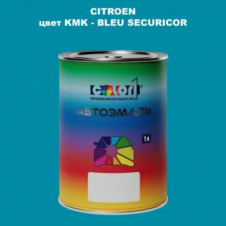 Автомобильная краска CITROEN, цвет KMK - BLEU SECURICOR