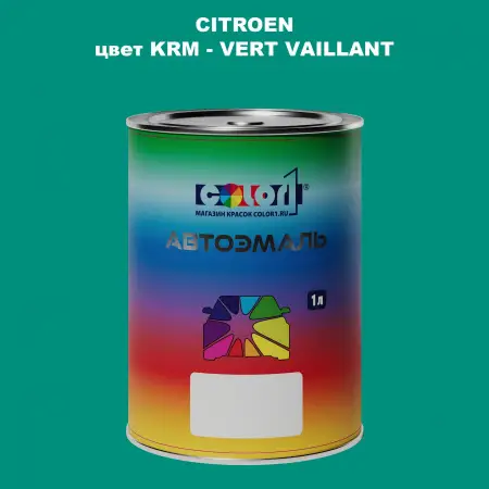 Автомобильная краска CITROEN, цвет KRM - VERT VAILLANT